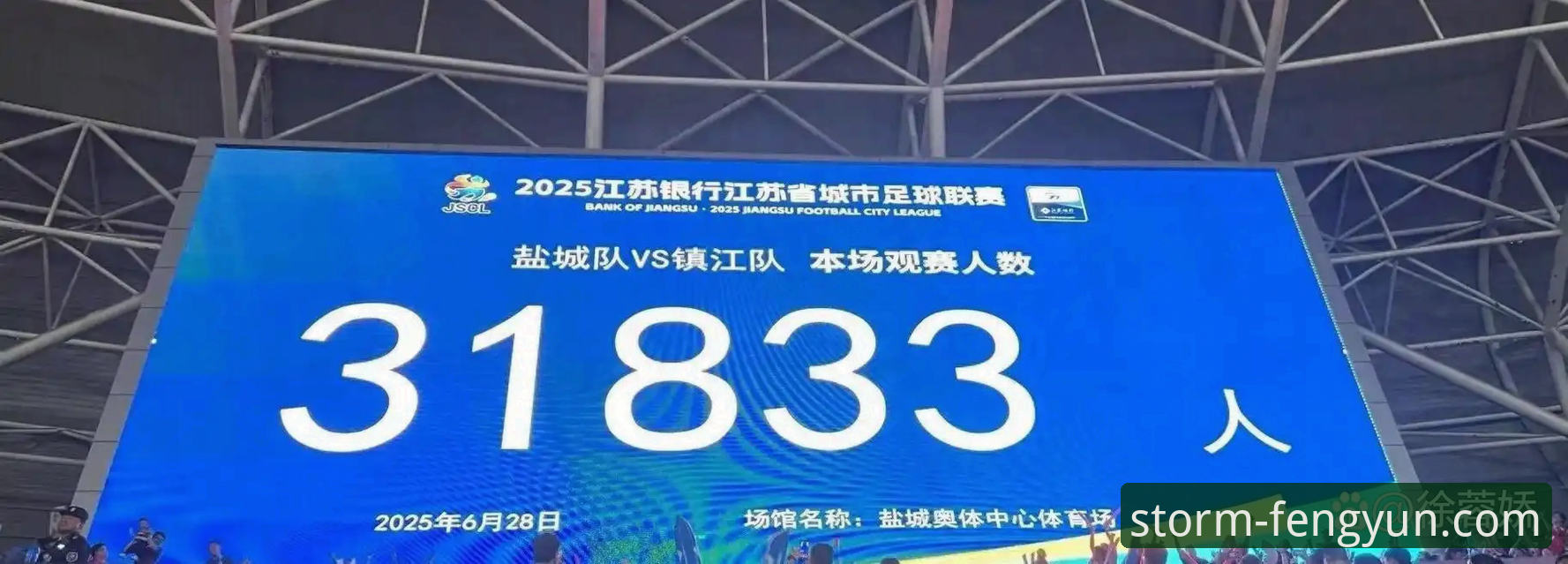 风云体育下载链接 山西vs青岛G2横扫晋级 vs 风云体育平台观赛体验:谁才是季后赛最强黑马?