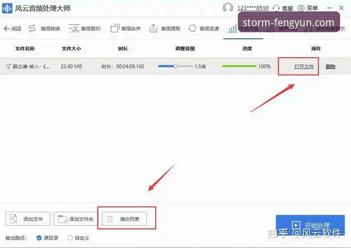 风云体育注册 风云体育注册的3大核心优势与5步操作指南