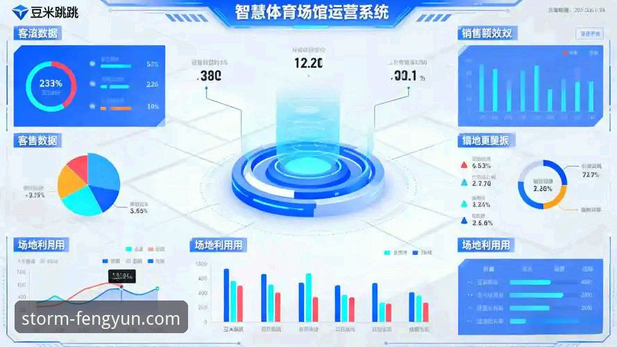 风云体育官网使用指南 风云体育平台全面评测:从官网使用到投注体验的深度指南